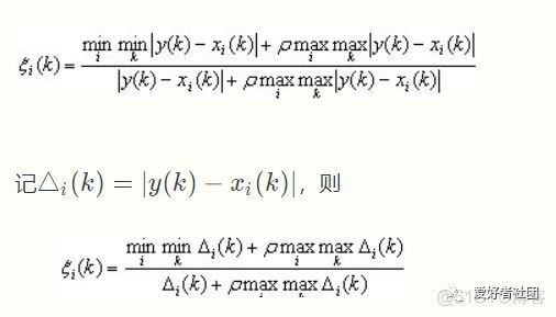 灰色关联度法python实现 灰色关联度分析步骤_灰色关联度法python实现_05