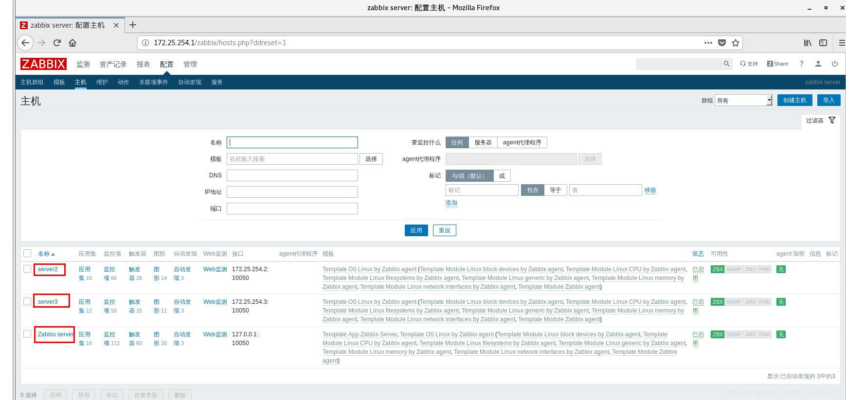 zabbix 监控ap的状态 zabbix监控api_监控类