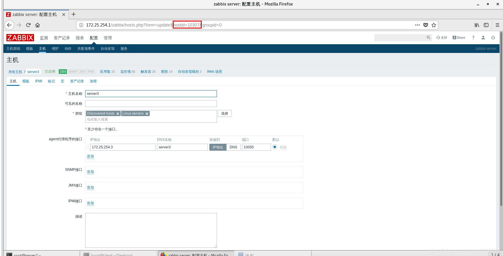 zabbix 监控ap的状态 zabbix监控api_zabbix_03