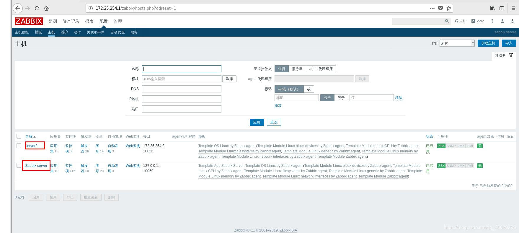 zabbix 监控ap的状态 zabbix监控api_json_04