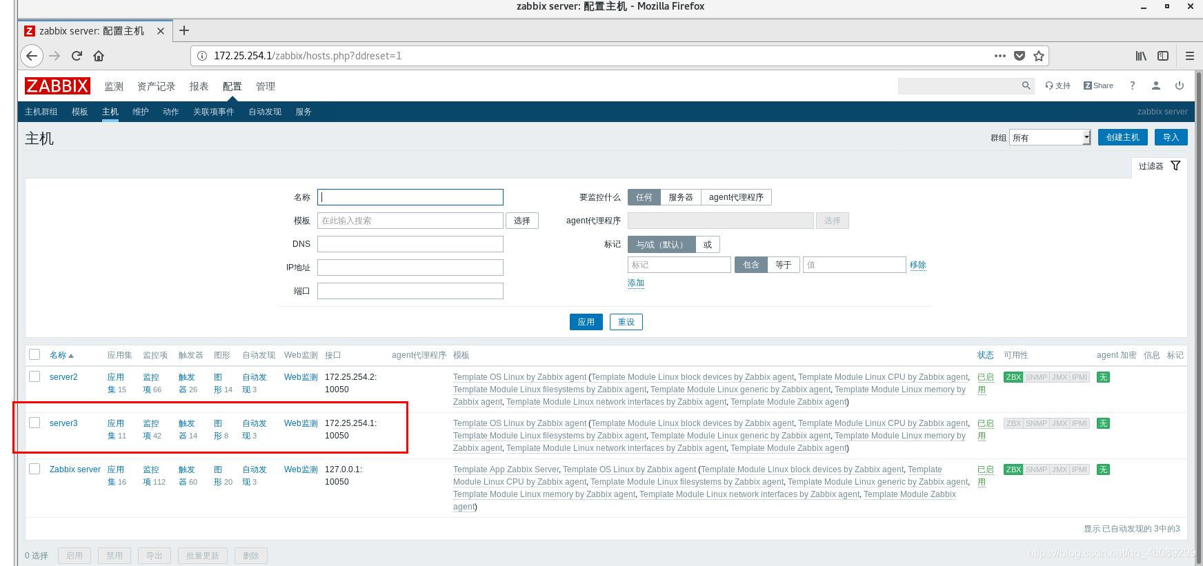 zabbix 监控ap的状态 zabbix监控api_zabbix 监控ap的状态_08