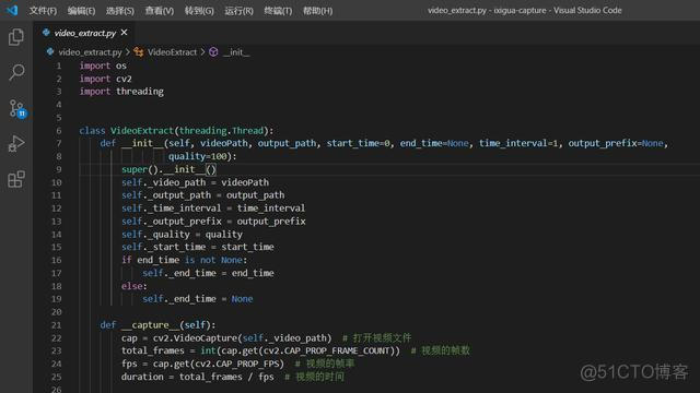 python如何获取视频的封面图 python视频截图_ide_05