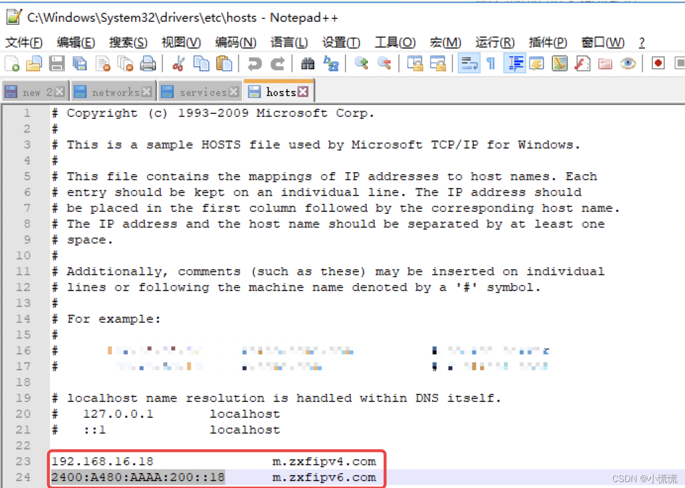 nginx ipv6 module下载 nginx安装ipv6模块_nginx_16