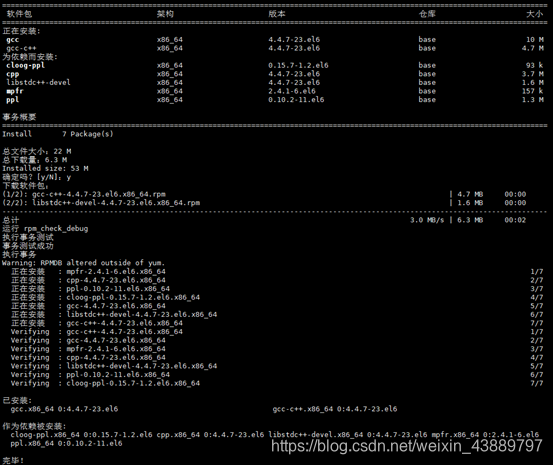 centos安装显卡驱动jicuda centos6.9安装显卡驱动_软链接