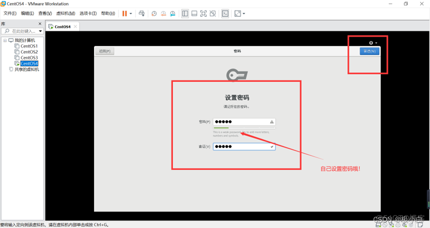 centos7如何打开可视化 centos7进入可视化界面_linux_41