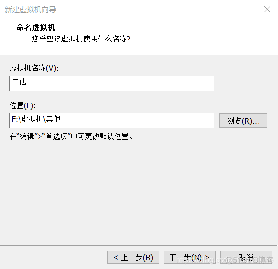 Android vmdk文件下载 vmdk文件怎么用_向下兼容_14