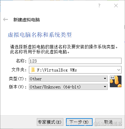 Android vmdk文件下载 vmdk文件怎么用_向下兼容_28