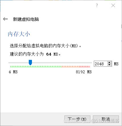 Android vmdk文件下载 vmdk文件怎么用_VMware_29