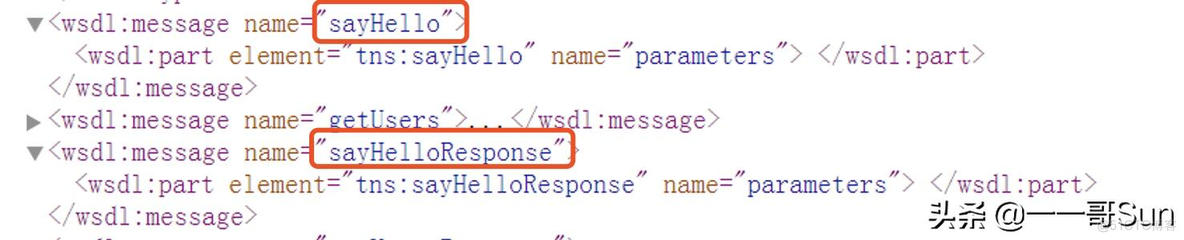 spring boot wsdl 调用 springboot怎么调用webservice接口_spring_12