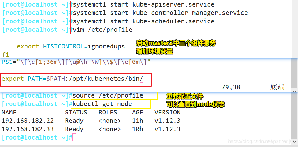 k8s负载均衡失效的原因 k8s 负载均衡_docker_07