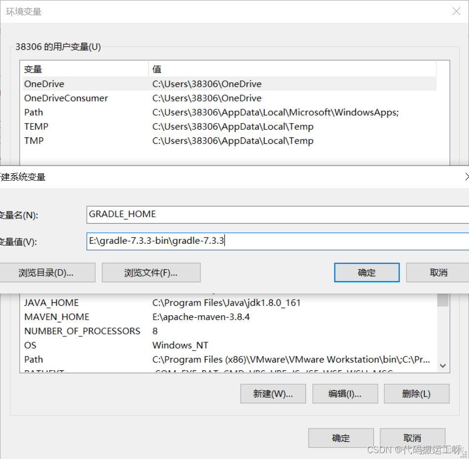 gradle 如何修改本地maven 地址 gradle使用maven插件_Gradle_05