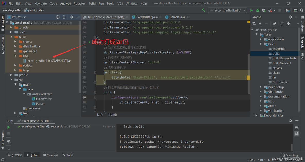 gradle 如何修改本地maven 地址 gradle使用maven插件_java_20