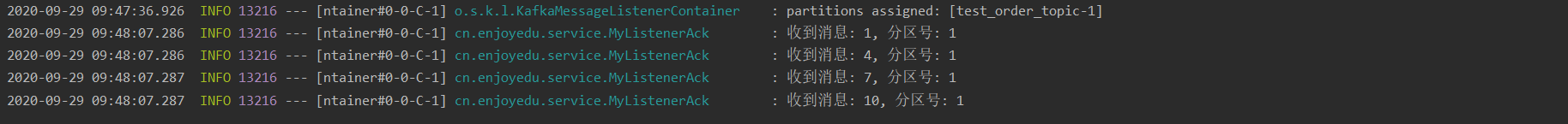 如何保证kafka 顺序消费的问题 kafka如何保证顺序性_如何保证kafka 顺序消费的问题_04