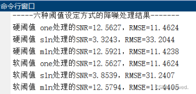 机器学习信号降噪 信号降噪原理_matlab_13