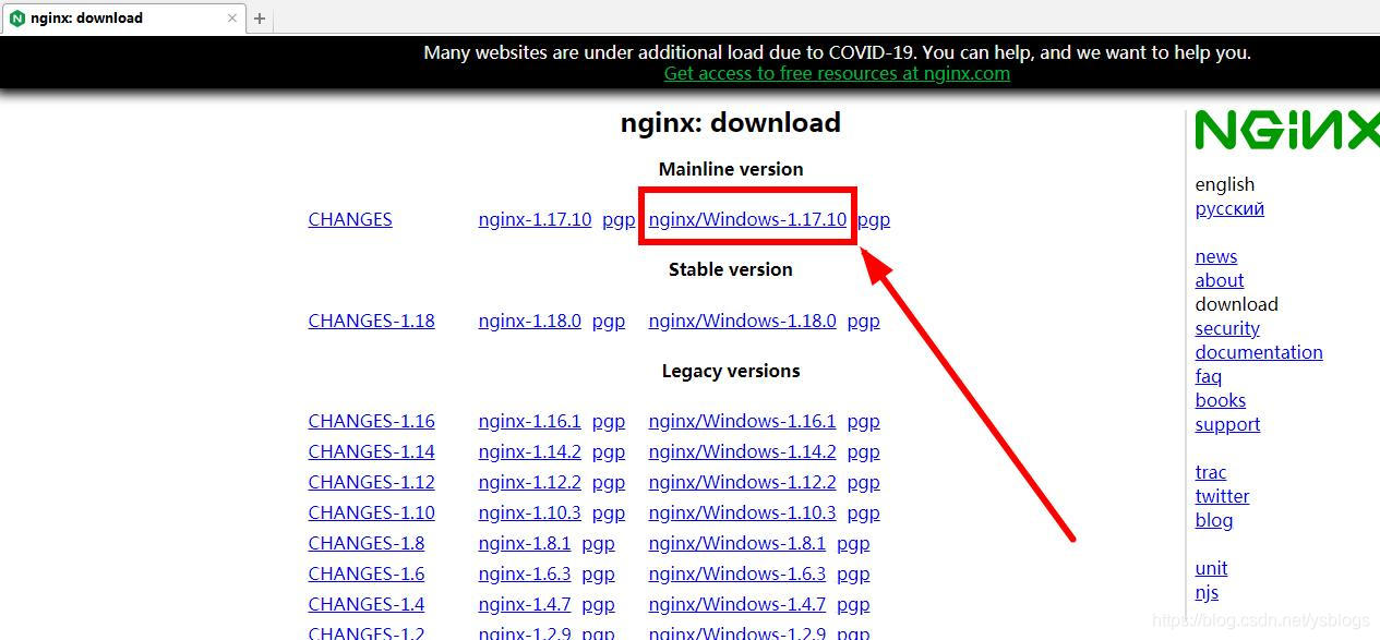 windows nginx 检查配置 windows查看nginx运行状态_windows nginx 检查配置_02