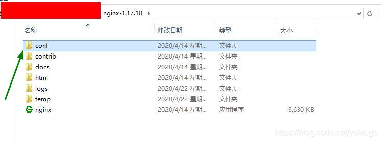 windows nginx 检查配置 windows查看nginx运行状态_nginx_03