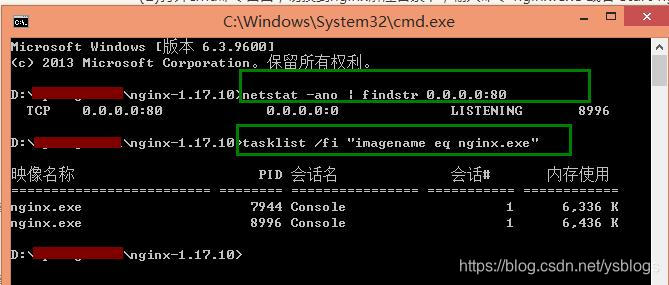 windows nginx 检查配置 windows查看nginx运行状态_windows nginx 检查配置_05