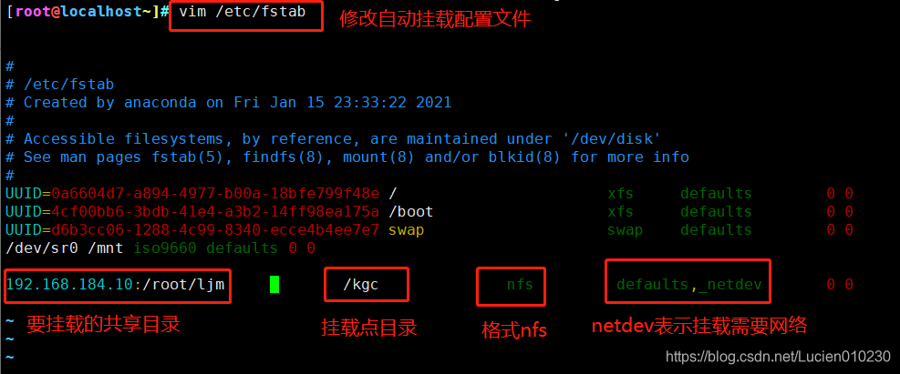 nfs k8s 共享存储 nas nfs共享设置_服务器_11