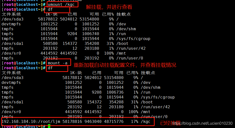 nfs k8s 共享存储 nas nfs共享设置_共享目录_12