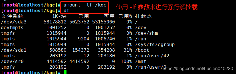 nfs k8s 共享存储 nas nfs共享设置_nfs k8s 共享存储_15