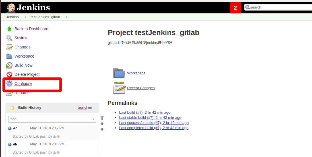 gitlab自动提交jenkins gitlab触发jenkins_python_23