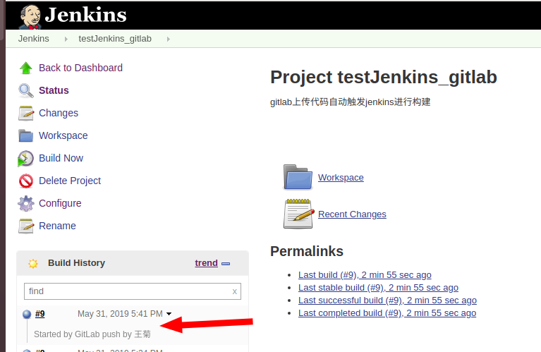 gitlab自动提交jenkins gitlab触发jenkins_git_35