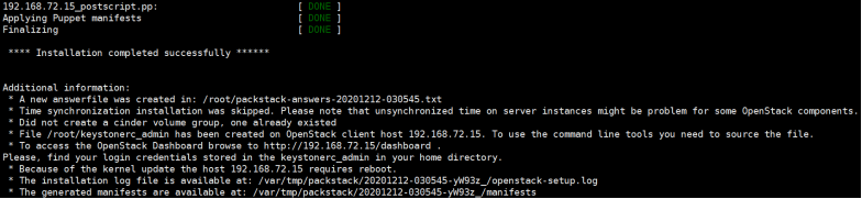 OpenStack 创建centos7 centos7 openstack搭建教程_OpenStack 创建centos7_19