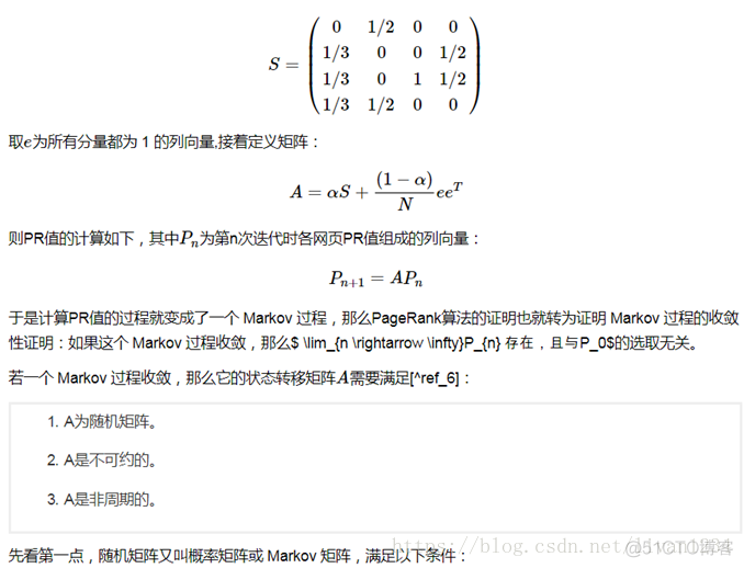 深度学习置信度校准 置信度算法_最短路径_12