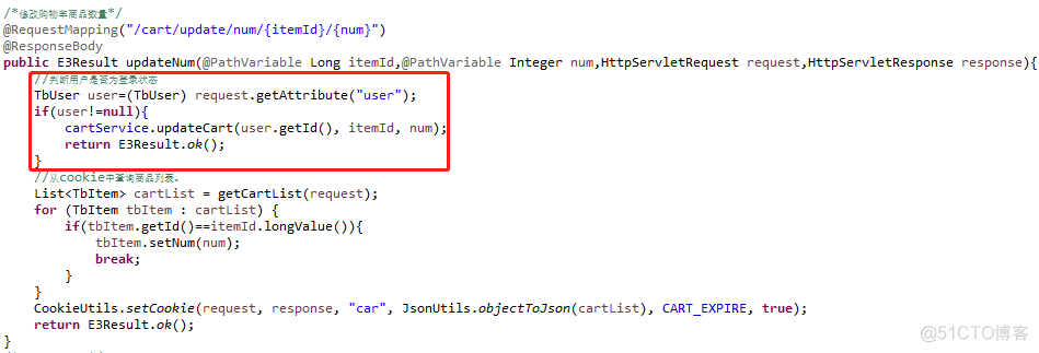 swift 购物车功能 ssm购物车实现_json_05