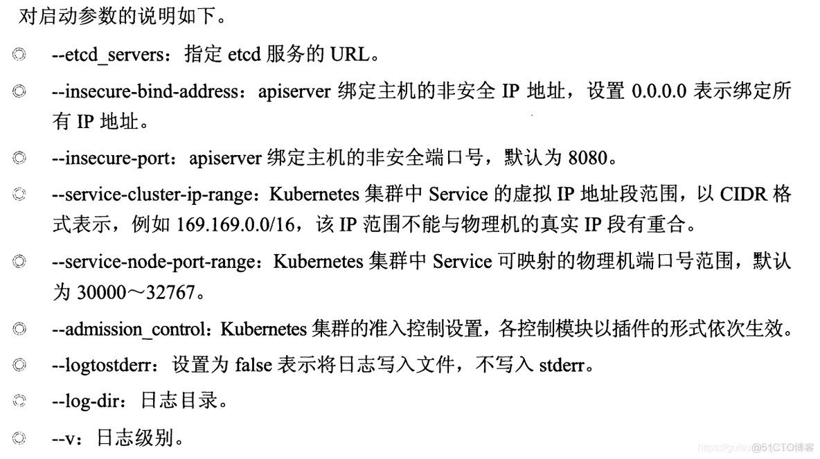 k8s 安装 centos 内核升级 k8s安装环境_容器_05