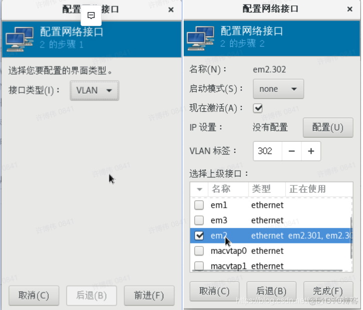 centos7的kvm的安装 centos7安装kvm虚拟机_虚拟化_27