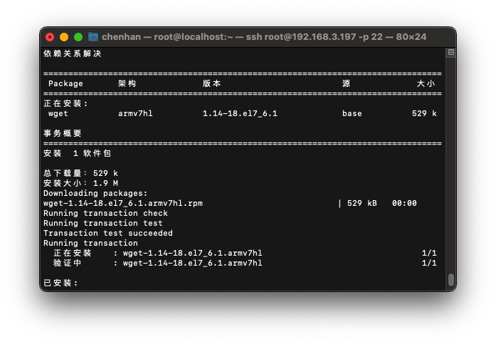 centos 树莓派 树莓派能装centos吗_python_14