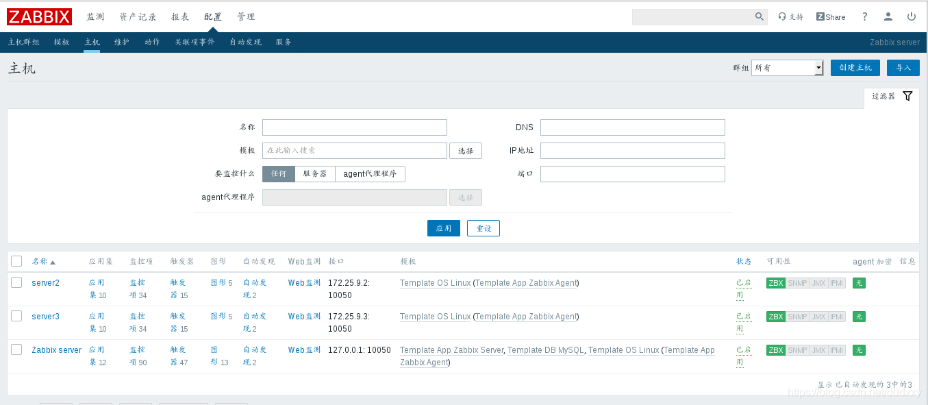 zabbixproxy的数据库很大 zabbix支持的数据库_mysql