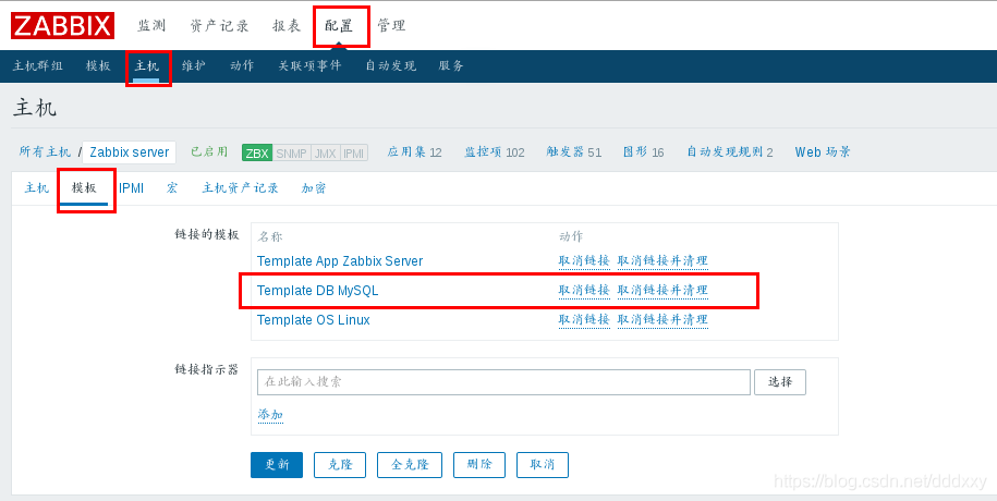 zabbixproxy的数据库很大 zabbix支持的数据库_zabbix_02