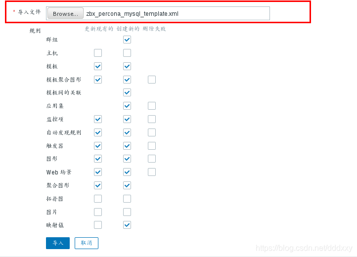 zabbixproxy的数据库很大 zabbix支持的数据库_监控_11