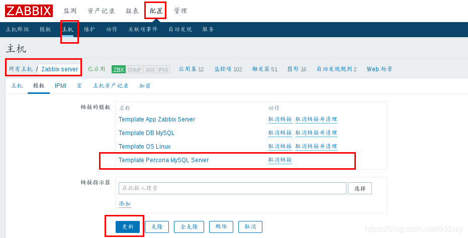 zabbixproxy的数据库很大 zabbix支持的数据库_zabbix_12