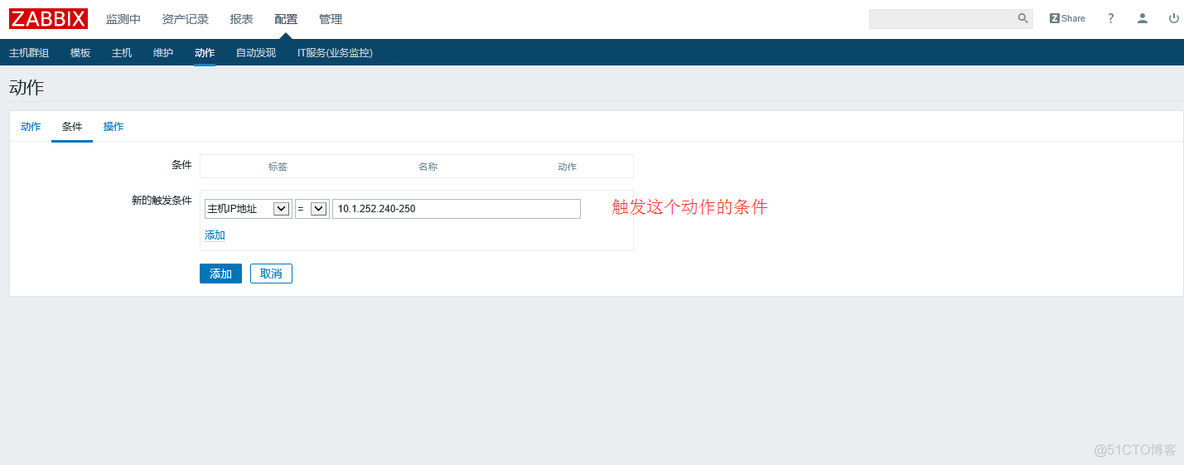 zabbix 自动发现规则 zabbix自动发现snmp_服务器_05