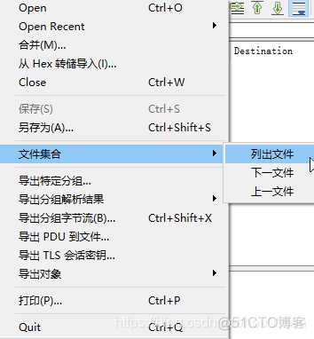 wireshark rtp保存不了 wireshark 保存文件_文件菜单_03