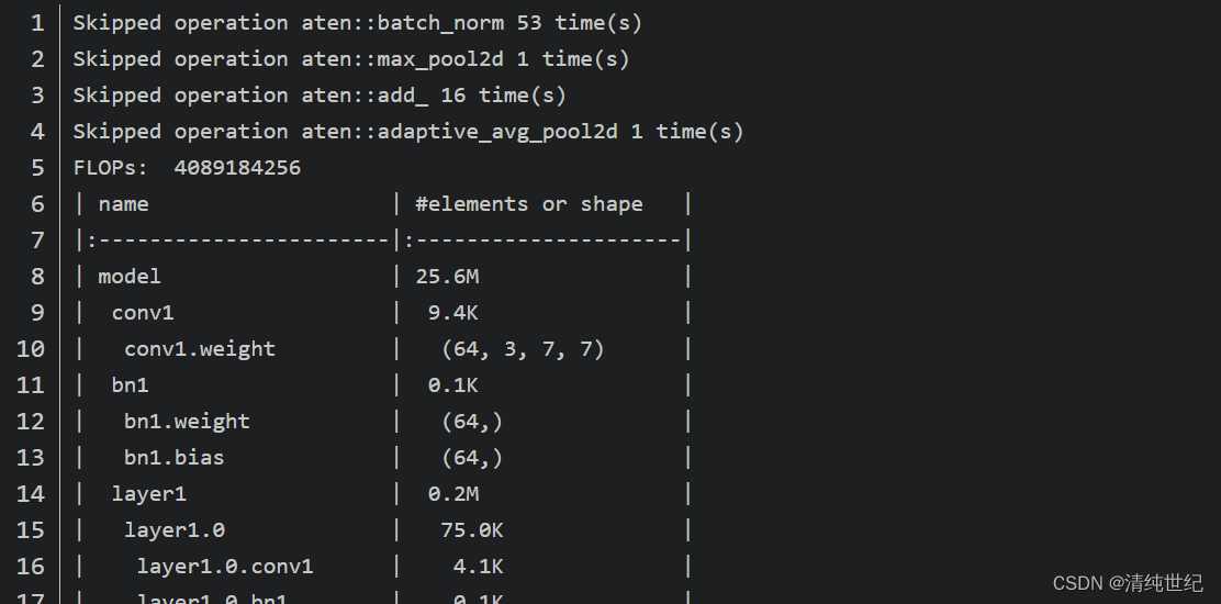 python 估算FPS的函数 pytorch flops计算_深度学习_03