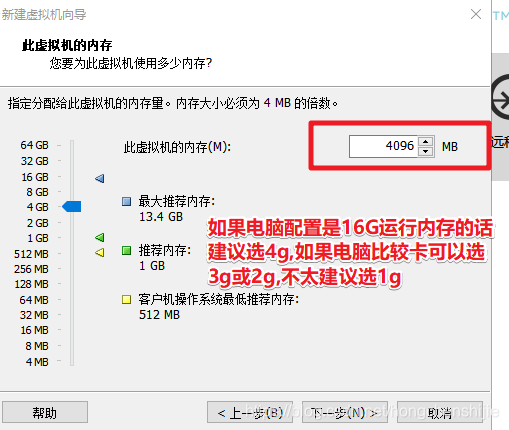 centos 安装命令行分区 安装centos怎么分区_数据_08