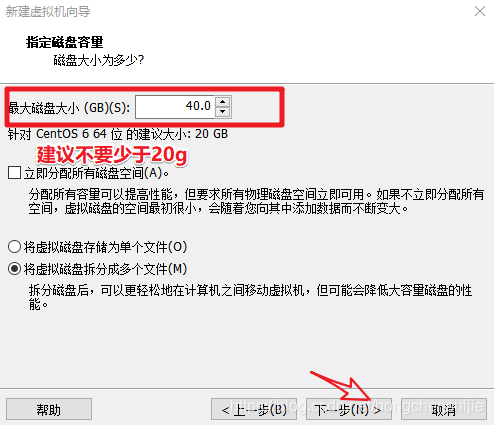 centos 安装命令行分区 安装centos怎么分区_自定义_13