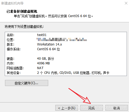 centos 安装命令行分区 安装centos怎么分区_数据_15