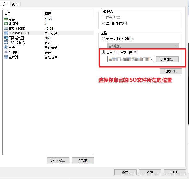 centos 安装命令行分区 安装centos怎么分区_自定义_18