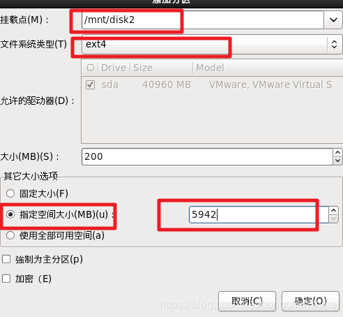 centos 安装命令行分区 安装centos怎么分区_数据_37