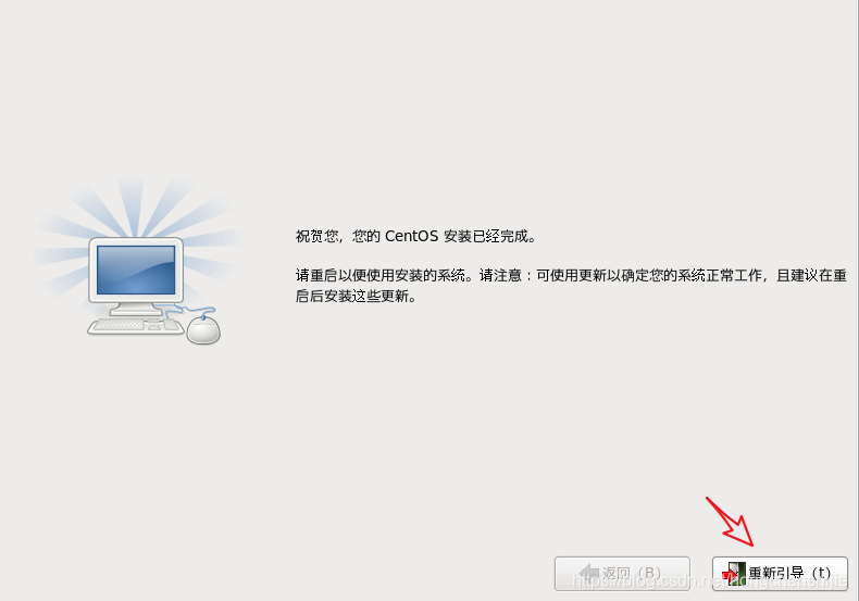 centos 安装命令行分区 安装centos怎么分区_数据_44