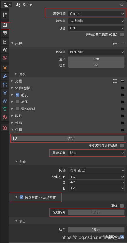 blender 烘焙形态键 blender高模烘焙_贴图_30