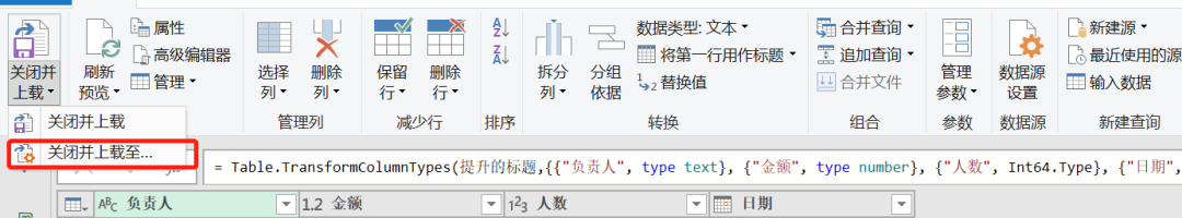 数据分析工具 EXCEL 导入 excel 数据分析导出_办公软件_06