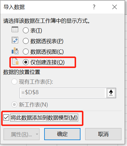 数据分析工具 EXCEL 导入 excel 数据分析导出_office_07