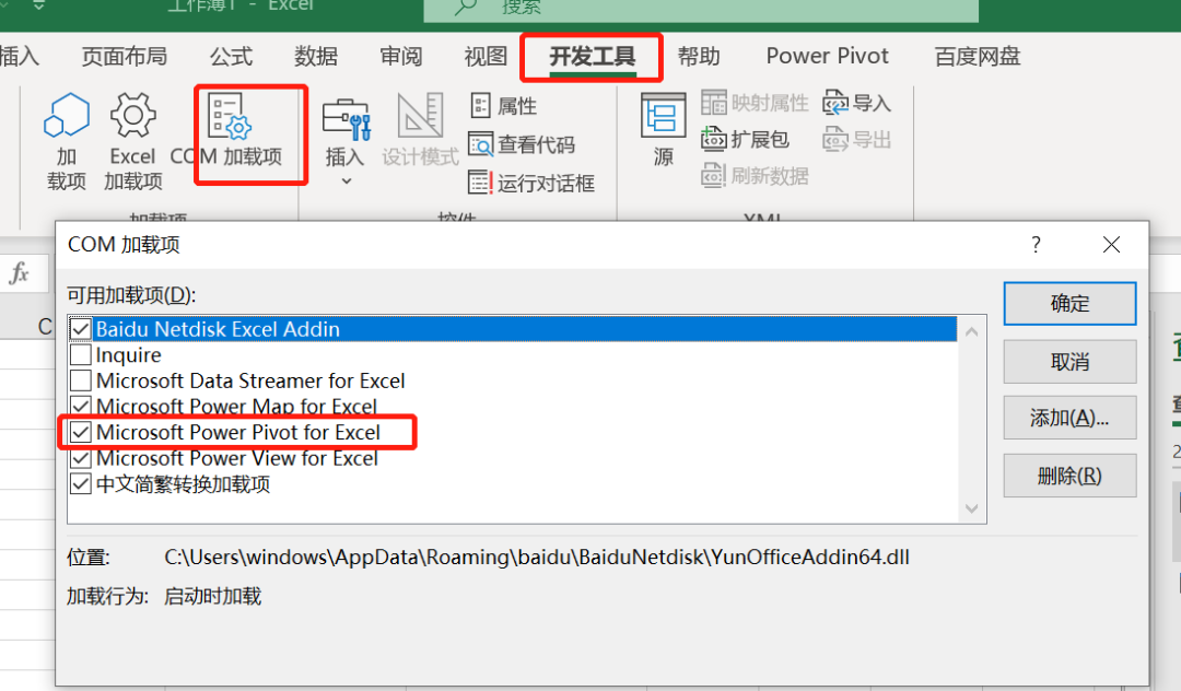 数据分析工具 EXCEL 导入 excel 数据分析导出_office_09