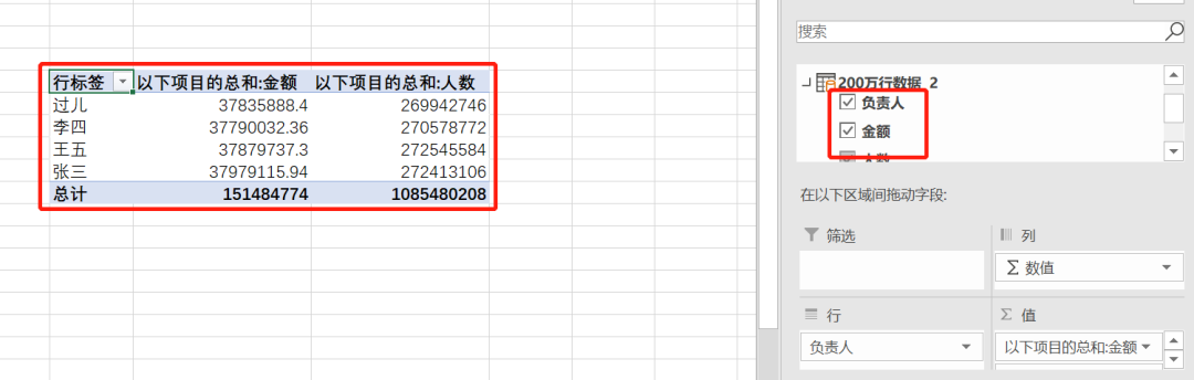 数据分析工具 EXCEL 导入 excel 数据分析导出_数据分析工具 EXCEL 导入_12